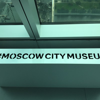 Как красиво в музее а Сити